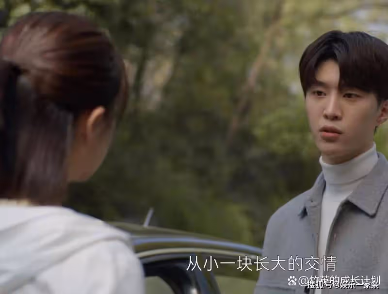 《曾少年》王瑩直到家破人亡都不知,楊澄內心深處愛的人是她
