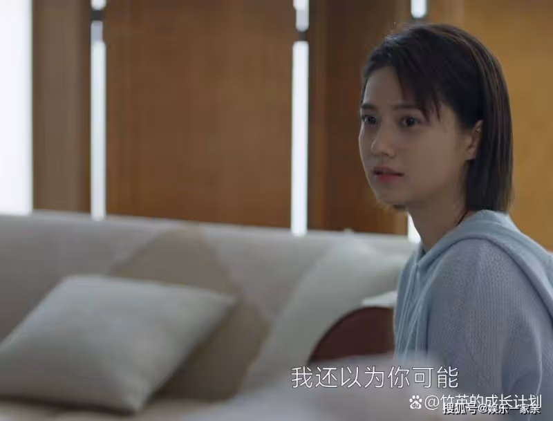 《曾少年》王瑩直到家破人亡都不知,楊澄內心深處愛的人是她