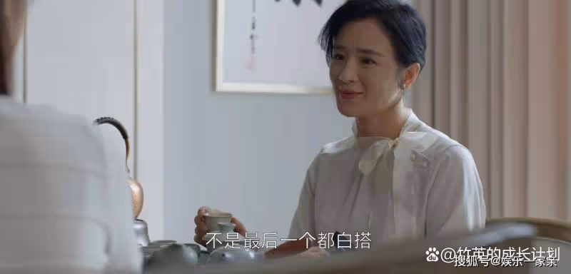 《曾少年》王瑩直到家破人亡都不知,楊澄內心深處愛的人是她