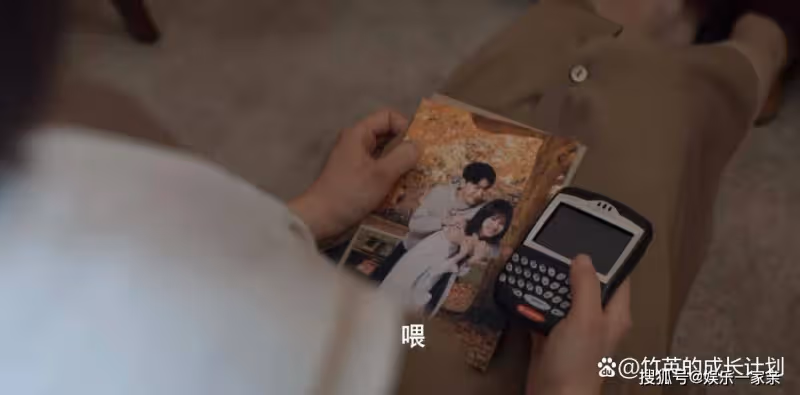 《曾少年》王瑩直到家破人亡都不知,楊澄內心深處愛的人是她