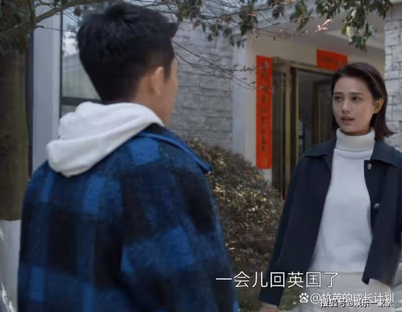 《曾少年》王瑩直到家破人亡都不知,楊澄內心深處愛的人是她