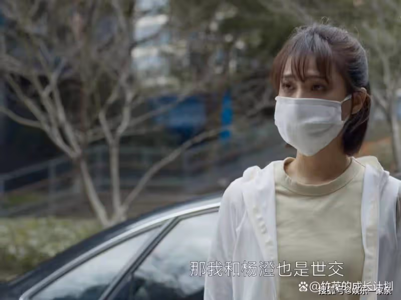《曾少年》王瑩直到家破人亡都不知，楊澄內心深處愛的人是她