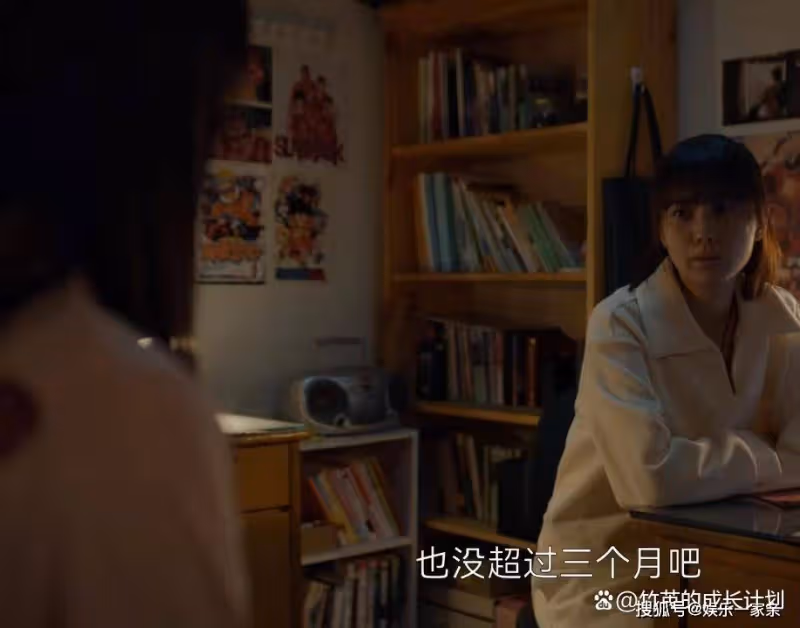 《曾少年》王瑩直到家破人亡都不知，楊澄內心深處愛的人是她