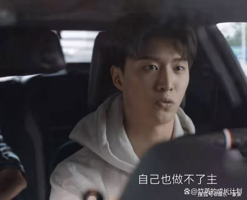 《曾少年》王瑩直到家破人亡都不知,楊澄內心深處愛的人是她