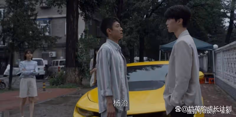 《曾少年》王瑩直到家破人亡都不知,楊澄內心深處愛的人是她