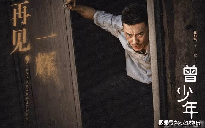 《曾少年》譚輝和秦茜be了，《曾少年》譚輝是在哪一集死的？