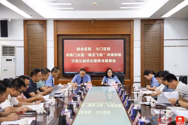 珠海江門12部門跨區域協作共推治水良方