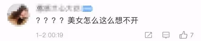 曝何九華出軌！與美女車內擁吻摸黑獨處3小時，曾疑似遭王鷗逼婚