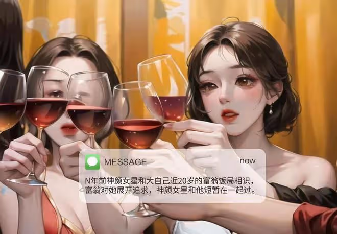 曝神顏女星和富二代未婚生子!獲贈豪宅豪車,還曾和男方親爹交往