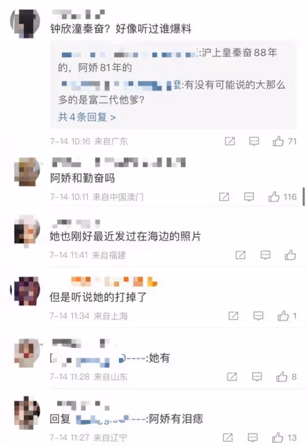 曝神顏女星和富二代未婚生子!獲贈豪宅豪車,還曾和男方親爹交往