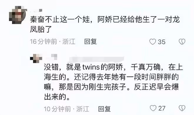 曝神顏女星和富二代未婚生子!獲贈豪宅豪車,還曾和男方親爹交往