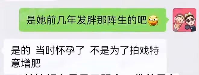 曝神顏女星和富二代未婚生子!獲贈豪宅豪車,還曾和男方親爹交往
