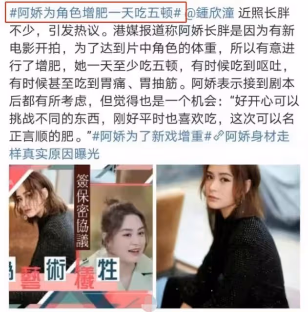 曝神顏女星和富二代未婚生子!獲贈豪宅豪車,還曾和男方親爹交往