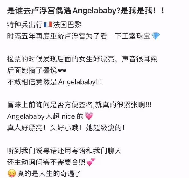 楊穎國外穿比基尼驚艷!膚白腰細不似孩子媽,小海綿正臉被曝像爸