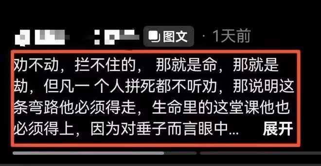 35歲徒步網紅去世!搭檔因高反倖存,知情人曝細節稱勸都勸不住