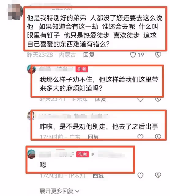 35歲徒步網紅去世!搭檔因高反倖存,知情人曝細節稱勸都勸不住