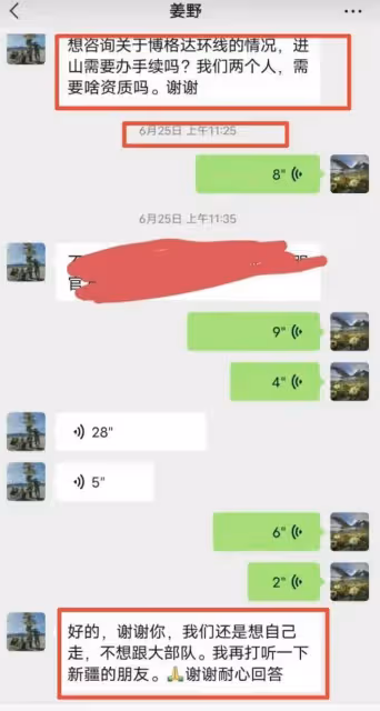 35歲徒步網紅去世!搭檔因高反倖存,知情人曝細節稱勸都勸不住