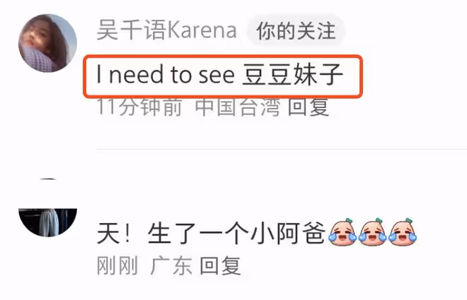 程曉玥慶祝女兒出生100天,分享母女合影,孩子五官秀氣長開了