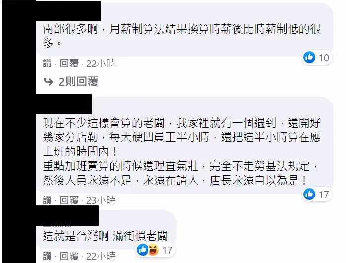 薪水上繳12年!媽媽掛保證「幫存266萬」:以後會感謝我,結婚前歸還「一查餘額」嚇哭了