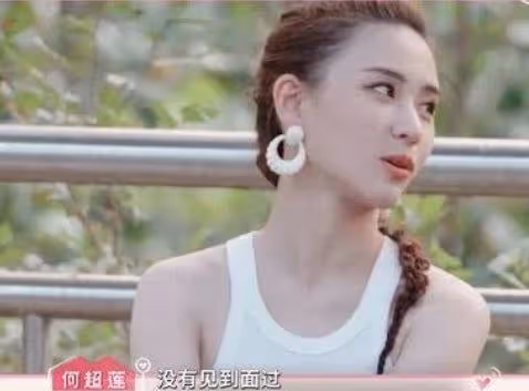 何超蓮曝結婚後沒見過竇驍,稱:各忙各的
