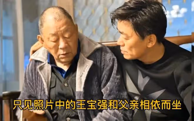 王寶強父親稱讚兒子的電影拍得好,馬蓉送祝賀不被老人待見