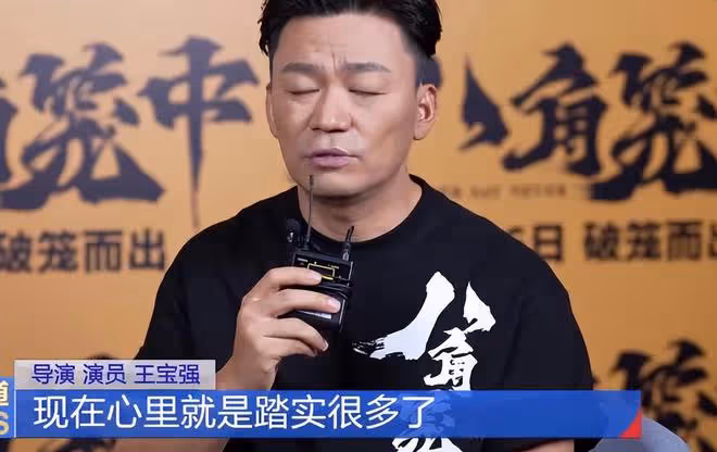 王寶強父親稱讚兒子的電影拍得好,馬蓉送祝賀不被老人待見
