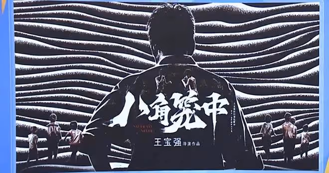 王寶強父親稱讚兒子的電影拍得好,馬蓉送祝賀不被老人待見