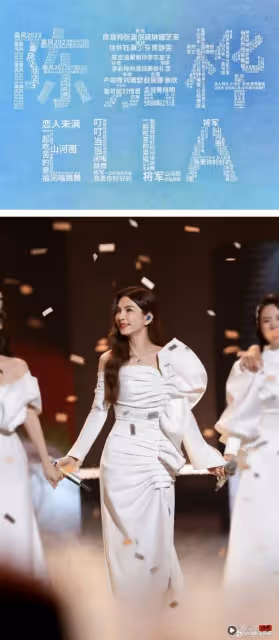 《乘風2023》11人成團名單曝光！Ella 奪總冠軍台上高呼一句話讓人淚崩