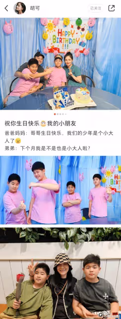 安吉12歲了!9歲小魚兒身材壯碩 比爸爸沙溢還大隻