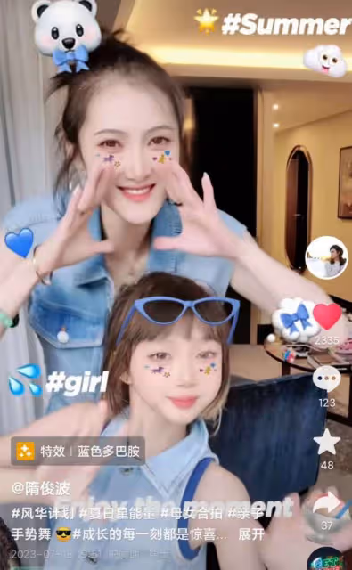 隋俊波攜女到瑞士過暑假!女兒罕曝光五官精緻,高顏值像極了媽媽