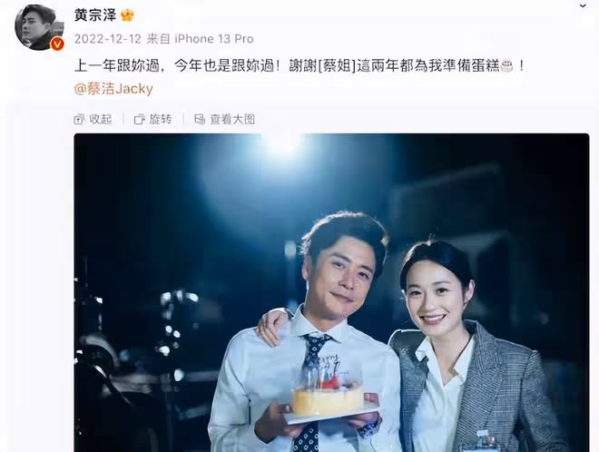 黃宗澤情路不糊塗，港媒稱其非常紳士，曾當面拒絕多位女星