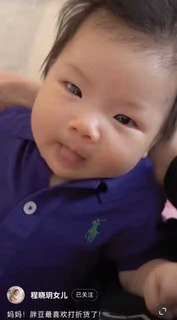 鄭愷前任程曉玥慶祝女兒百日,分享母女合影,孩子五官秀氣長開了