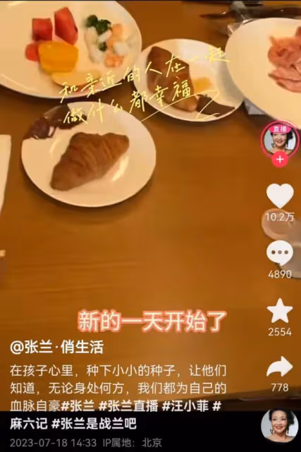 張蘭帶孫子去博物館,對著恐龍教汪希霖做龍的傳人,被吐槽沒文化