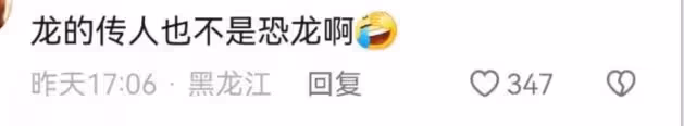 張蘭帶孫子去博物館,對著恐龍教汪希霖做龍的傳人,被吐槽沒文化