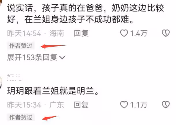 張蘭帶孫子去博物館,對著恐龍教汪希霖做龍的傳人,被吐槽沒文化