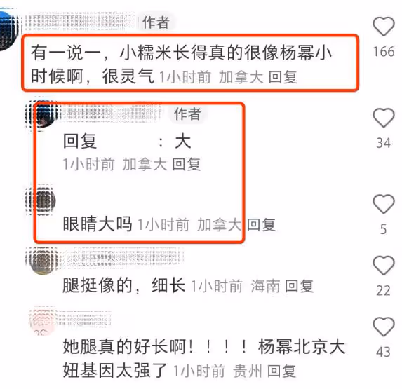 劉愷威父女國外再被偶遇,9歲小糯米雙腿纖細,走路姿勢都像楊冪
