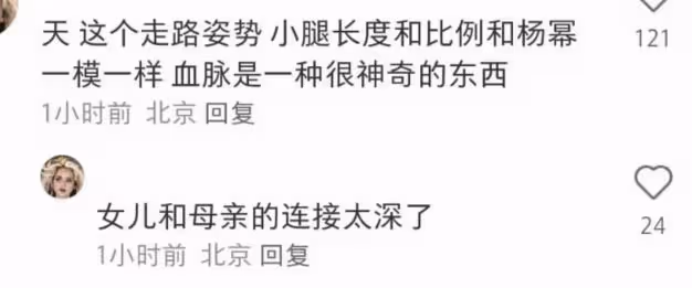 劉愷威父女國外再被偶遇,9歲小糯米雙腿纖細,走路姿勢都像楊冪