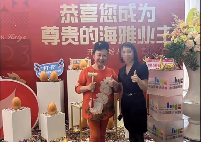 恭喜!73歲知名港星中山連買兩套房,此前已投資9套房身家過億