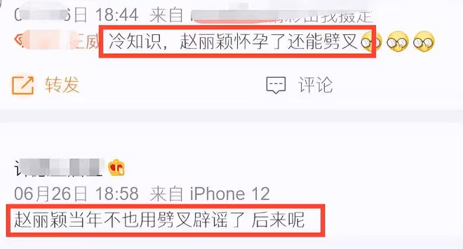謝娜喜迎3胎?腹部隆起、常常摸肚子被狗仔抓拍,更多細節被扒