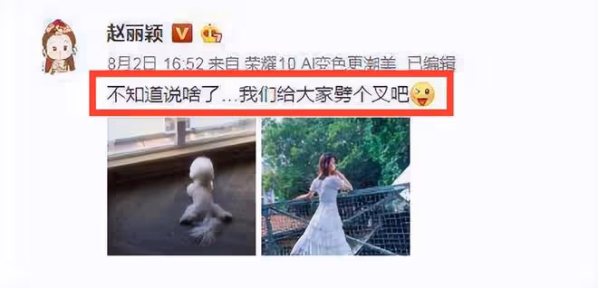 謝娜喜迎3胎?腹部隆起、常常摸肚子被狗仔抓拍,更多細節被扒