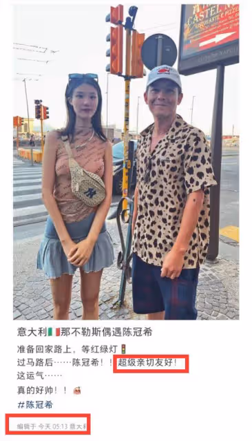 陳冠希全家義大利被偷拍,玩手機偷笑心情好,妻女近照引爭議