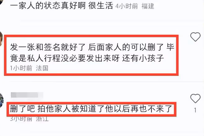 陳冠希全家義大利被偷拍,玩手機偷笑心情好,妻女近照引爭議