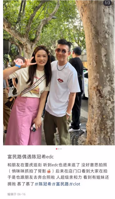 陳冠希全家義大利被偷拍,玩手機偷笑心情好,妻女近照引爭議