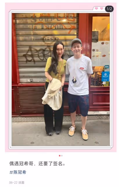 陳冠希全家義大利被偷拍,玩手機偷笑心情好,妻女近照引爭議