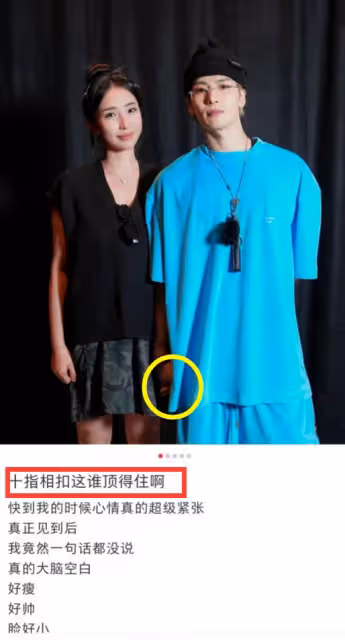 王嘉爾和大楊嫂親昵合影,和海量辣妹動作過火,「紳士手」不再!