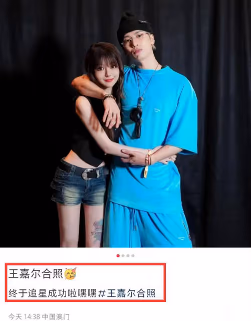 王嘉爾和大楊嫂親昵合影,和海量辣妹動作過火,「紳士手」不再!
