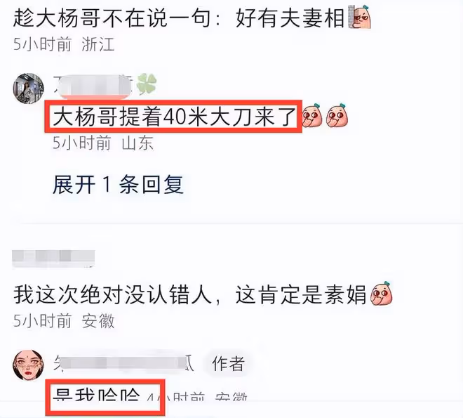 王嘉爾和大楊嫂親昵合影，和海量辣妹動作過火，「紳士手」不再！