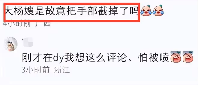 王嘉爾和大楊嫂親昵合影，和海量辣妹動作過火，「紳士手」不再！