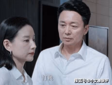 《不完美受害人》成功有沒有犯罪？《不完美受害人》李怡和成功是什麼關係？