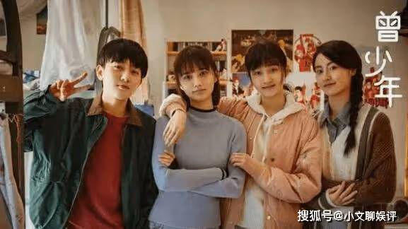 《曾少年》徐林喜歡王瑩註定沒結局,隱晦百合戀有點虐心